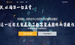 币安（Binance）可以向TP钱