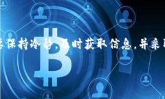 这看起来是一个比较紧急的情况，关于狗狗币（