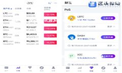 中币网（ZB.com）是一个比较知名的数字货币交易