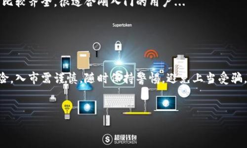 中币网（ZB.com）是一个比较知名的数字货币交易平台。如果你想进入中币网的官网入口，可以按照以下步骤进行：

步骤一：使用浏览器打开官网

首先，打开你常用的网络浏览器，比如Chrome、Firefox或Safari。在地址栏中输入“a href=