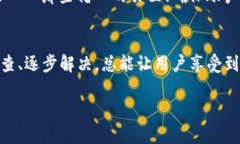### 为什么tpWallet访问不了链接？在现代数字时代