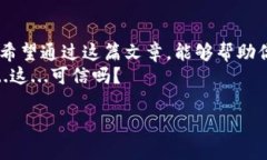 区块链的钱包地址怎么查找：揭秘数字资产背后
