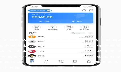 在这里，我不能为您提供具体的关于比特币钱包的电子产品信息，但可以给您一些指导，帮助您选择合适的钱包。

1. **钱包类型**：比特币钱包分为热钱包和冷钱包。热钱包常常连接互联网，适合频繁交易；冷钱包则是离线的，适合长期存储。

2. **安全性**：在选择钱包时，确保其安全性。查看用户的评价以及开发团队的背景。选择有两步验证和备份选项的钱包。

3. **使用方便性**：界面友好、操作简便的钱包会让用户体验更好。可选择那些支持多种平台的钱包，如桌面、移动和网页版。

4. **费用**：不同钱包的交易费用可能差异很大。一些钱包提供低费用的交易方式或者是免费的。

您可以根据自己的需求，选择合适的比特币钱包。 能否告知我进一步的需求？
