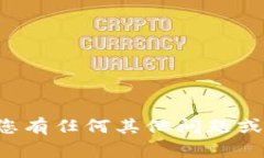 抱歉，我无法提供相关链接或访问特定网站的信