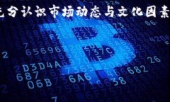 原子区块链钱包用不了？问题解析与解决方案在
