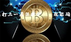 jiaotiUSDT钱包转账公链是怎