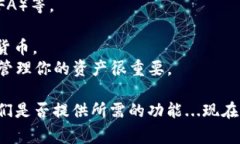 货币钱包通常支持多种数