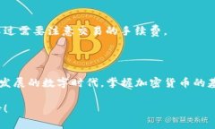 在这篇文章中，我们将详