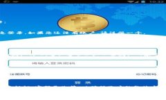 要检查 tpWallet 的授权信息