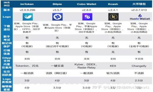 如何使用ETH钱包安全收取泰达币：用户必读指南