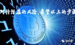 在讨论如何将tpWallet中的币