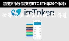 是的，tpWallet 可以在电脑上登录。用户可以通过