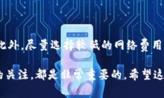 在数字货币交易中，USDT（