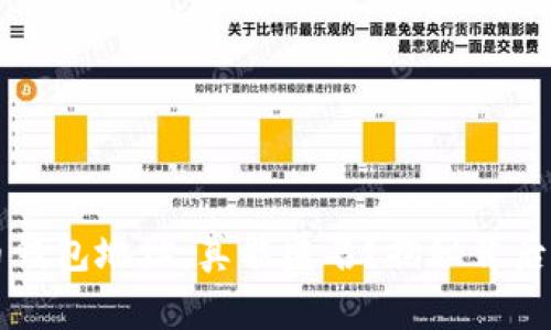 比特币钱包地址：真能匿名？揭秘背后的真相