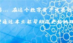 加密钱包是进行数字资产