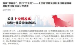 揭开中本聪钱包之谜：比