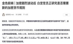 tpWallet转账转到了合约地址