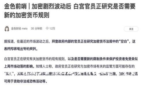 tpWallet转账转到了合约地址：如何处理这笔