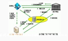 以太坊钱包的自动转账系