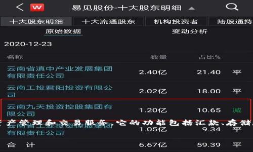 关于
