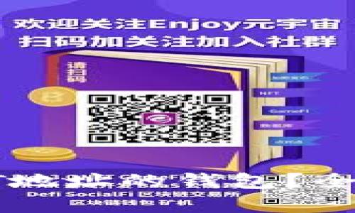 : 如何选择支持USDT地址的钱包？全方位解析与市场趋势