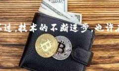 以太坊钱包与BNB钱包：互