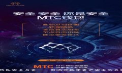 USDT钱包实名与否——影响