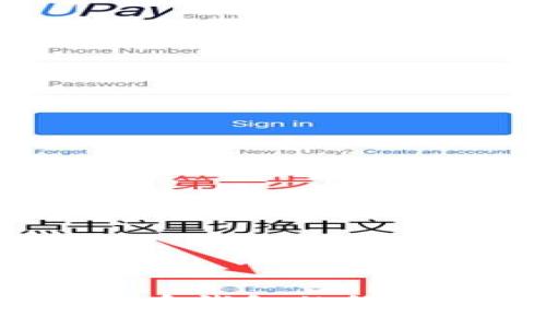 在Mac上安全管理比特币钱包的终极指南：从零基础到高手