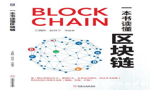 比特币钱包已卸载：如何安全管理您的数字资产