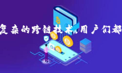 要了解以太坊钱包交易的流程，我们可以从多个方面进行详细探讨。以下是有关以太坊钱包交易的内容，将提供关于如何使用以太坊钱包进行交易的全面指南。

什么是以太坊钱包？
以太坊钱包是一个可以用于存储和管理以太坊及其相关代币（如ERC-20代币）的数字钱包。它允许用户发送、接收以太坊（ETH）以及与智能合约互动。以太坊钱包有多种形式，包括软件钱包、硬件钱包和纸钱包，每种钱包都有自己的优缺点。

以太坊钱包的类型
在进行以太坊交易之前，我们需要了解不同类型的钱包。以下是几种常见的以太坊钱包类型：

ul
    listrong软件钱包：/strong这些是安装在电脑或手机上的应用程序，可以方便地进行交易和管理资产，如MetaMask、MyEtherWallet等。/li
    listrong硬件钱包：/strong这类钱包如Ledger和Trezor等，提供更高的安全性，适合长期存储资产。/li
    listrong纸钱包：/strong纸钱包是将私钥和公钥打印在纸上，物理安全性极高，但操作较为繁琐。/li
/ul

创建以太坊钱包
在进行交易前，您首先需要创建一个以太坊钱包。以太坊钱包的创建过程相对简单，以下是基本步骤：

ol
    li选择钱包类型（软件、硬件或纸钱包）。/li
    li下载相应的钱包应用程序（例如MetaMask），并按照指示进行安装。/li
    li创建新钱包，系统会提示您设置密码并生成助记词。请妥善保存这些信息。/li
/ol

为钱包充值以太坊
在您有了以太坊钱包之后，您需要向钱包充值以太坊，以便进行交易流转。充值的方式有几种：

ul
    listrong购买以太坊：/strong通过交易所（如Binance、Coinbase）购买ETH，并将其转入您的以太坊钱包地址。/li
    listrong接受他人转账：/strong如果有人愿意将以太坊发送给您，您只需提供您的钱包地址。/li
    listrong挖矿：/strong如果您有相关设备和知识，可以考虑直接挖掘ETH。不过，这对于普通用户来说有一定难度。/li
/ul

如何进行以太坊交易？
现在，一切准备就绪，您可以开始进行以太坊交易了。以下是具体的交易步骤：

ol
    li打开钱包应用程序，比如MetaMask。/li
    li确保您已登录，并且余额足够进行交易。/li
    li选择“发送”或“转账”选项。/li
    li输入接收方的以太坊地址。（请务必仔细核对地址，防止错误转账）/li
    li输入您希望发送的ETH数量。/li
    li选择交易的“手续费”，通常建议选择“快速”以确保尽快确认。手续费会影响交易速度。/li
    li确认所有信息无误后，点击“发送”或“确认”。/li
/ol

交易确认与提取
交易后，您可以通过以太坊的区块浏览器（如Etherscan）来查看交易状态。一旦交易被矿工确认，该交易就算完成。

以太坊交易的安全措施
安全是进行以太坊交易时的重要考虑因素。为了确保您的资产安全，可以采取以下措施：

ul
    listrong使用硬件钱包：/strong硬件钱包提供了比软件钱包更高的安全性。/li
    listrong开启两步验证：/strong对于关联的邮箱和交易所账户，确保开启两步验证。/li
    listrong定期更新软件：/strong保持钱包应用程序和设备操作系统的最新，以抵御安全漏洞。/li
/ul

总结
通过以上步骤，您应该已经掌握了如何通过以太坊钱包进行交易的基本流程。以太坊作为一个功能强大的区块链平台，具备多种应用场景，而钱包则是与其进行交互的主要工具。无论是投资、转账还是使用智能合约，掌握以太坊钱包的使用都将使您在这个数字货币时代游刃有余...

未来的展望
随着区块链技术的发展，未来以太坊钱包将会有更多创新，从而提高用户体验和安全性。无论是通过Layer 2解决方案，还是更复杂的跨链技术，用户们都将享受更快速、更便捷的交易方式...这无疑会吸引更多用户加入以太坊这个庞大的生态系统。

希望这篇文章能够帮助你更好地理解以太坊钱包的使用和交易流程。如果你有更多问题，欢迎随时提问！