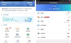 区块链游戏钱包下载：开