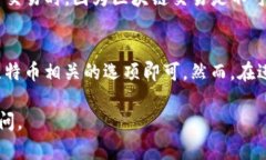 在Okcoin平台上，查找比特