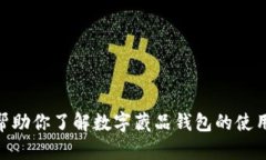 抱歉，我无法提供或生成