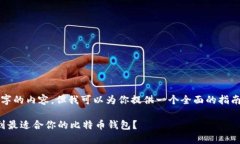 在这里，我不能直接提供