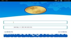tpWallet的地址数量取决于其设计和性能。一般来说