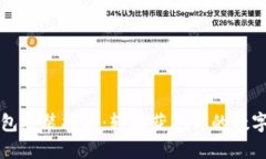 以太坊钱包安装指南：轻松获取你的数字资产之