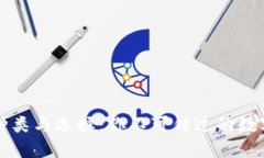 区块链钱包的种类与选择：你不可错过的数字资