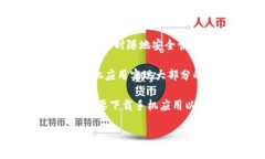 截至目前（2023年10月），tpWallet（即TP钱包）是一