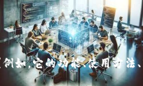 看起来您对“pulas token”这一主题感兴趣。请问您想要了解它的具体哪方面呢？例如，它的功能、使用方法、市场前景等等。提供更多的上下文信息可以帮助我为您提供更准确有价值的内容。