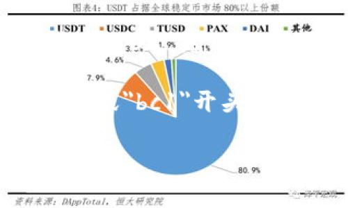 比特币钱包的密钥通常包括两种类型：私钥和公钥。 

1. **私钥**：这是一个长达64位的十六进制字符串，通常以