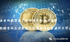 如何在tpWallet中兑换数字货币：一步步教你轻松换