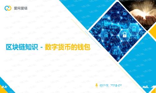 截至我最后的更新，tpWallet 是一种加密货币钱包，能够支持多种加密货币的管理和交易。有关其版本更新的信息，建议您直接访问 tpWallet 的官方网站或其官方社交媒体渠道，以获取最新的版本信息和更新日志。在这些渠道上，您可以找到关于新功能、修复和版本号的官方确认。如果您对特定功能或更新有兴趣，官方资源通常会提供最准确的信息。