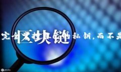 TP (通常指的是“Trust Wallet”或是“TP钱包”) 是一