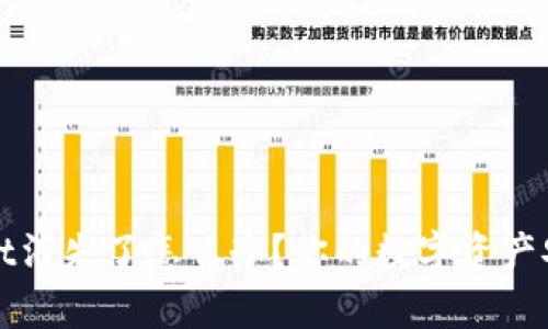 tpWallet消失了怎么办？你的数字资产安全指南