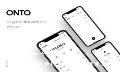 怎样创造区块链钱包：从零开始的指南如何轻松