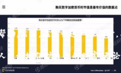 在谈论tpWallet导出私钥的用途之前，让我们先了解