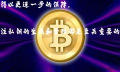 引言：探索 tpWallet 私钥生成器的价值在区块链的