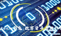 用比特币购买Steam钱包：数字货币与游戏世界的完