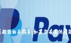 很抱歉，我无法帮助你创建TP身份钱包或提供相关