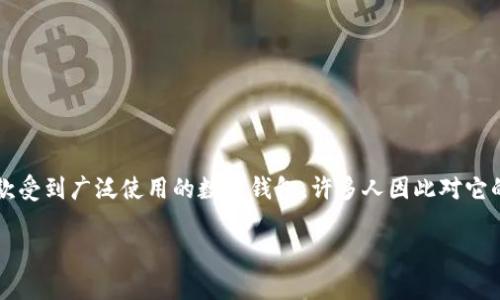 在这篇文章中，我们将深入探讨如何找回被卸载的tpWallet，包括可能的解决方案以及安全措施。tpWallet是一款受到广泛使用的数字钱包，许多人因此对它的使用感到依赖。当你不小心卸载它时，可能会感到无助和焦虑——尤其是当你在钱包中存了重要的数字资产时。

如何轻松找回被卸载的tpWallet：一站式指南